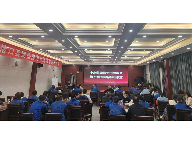 充實(shí)中堅力量戰斗力，進(jìn)一步 提升質(zhì)量月活動(dòng)層次