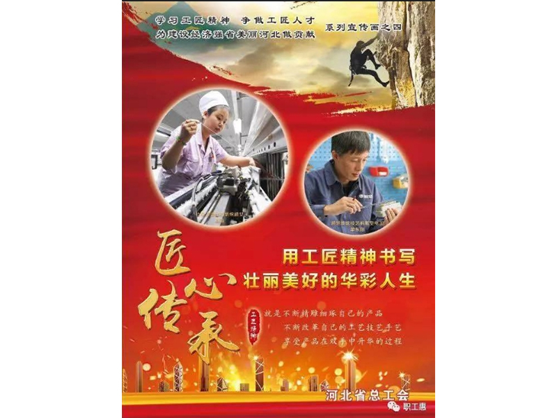 再努力些，機會(huì )就在眼前， 打開(kāi)你美好的人生之路。
