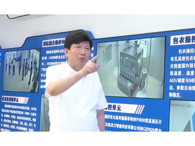 推動(dòng)產(chǎn)業(yè)新發(fā)展，展現企業(yè)新?lián)? class=