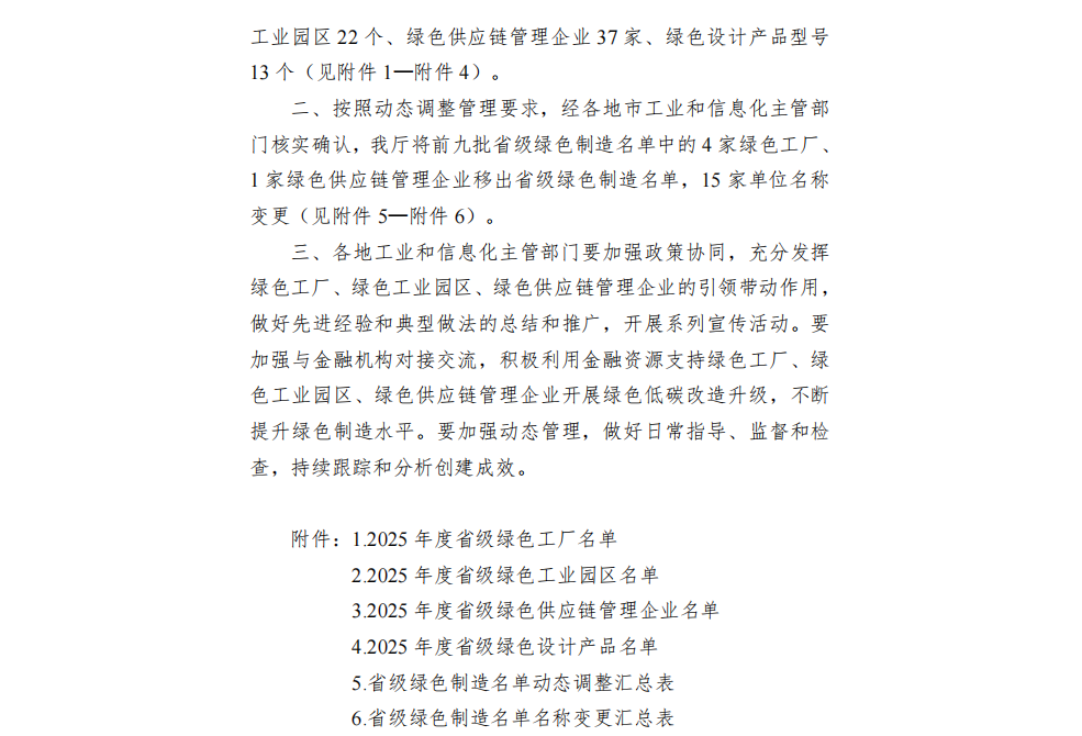 圖片2